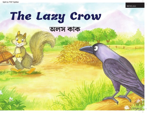 Lazy Crow